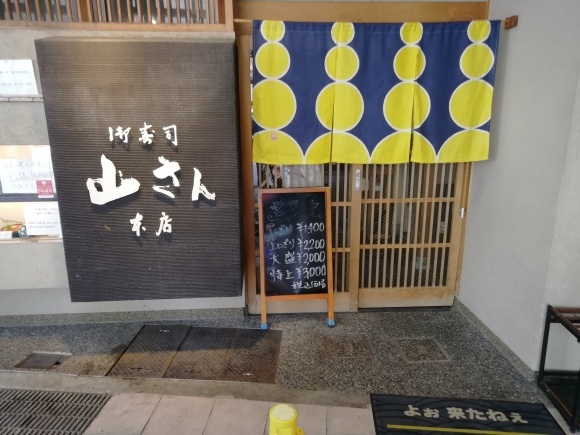 金沢にお寿司を食べに行くグルメ旅_f0340068_16511215.jpg