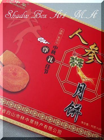 12 お土産~♪_a0159974_7501419.jpg