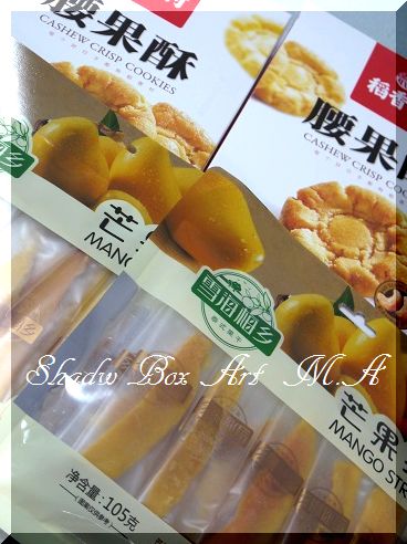 12 お土産~♪_a0159974_7504214.jpg