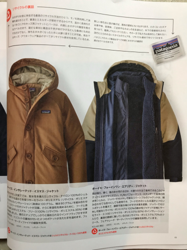 ☆patagonia ボーイズ・フォーインワン ジャケットのみ☆-