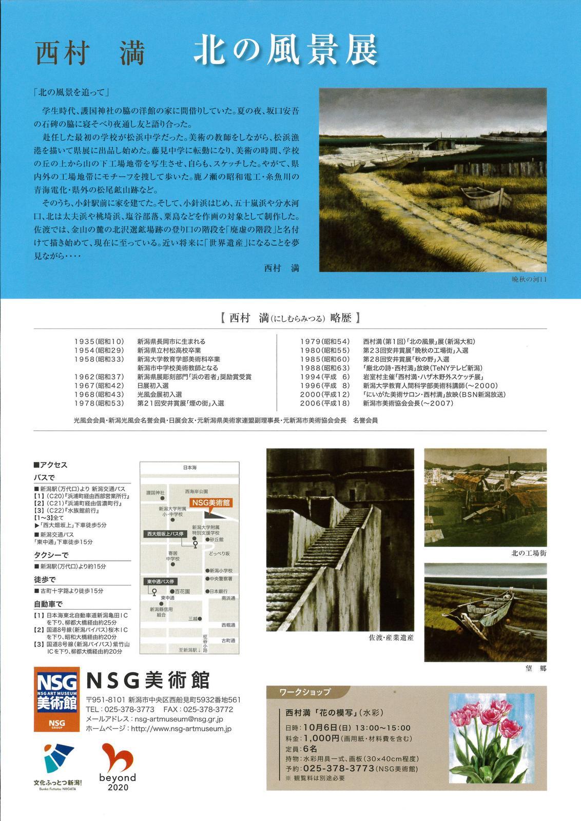 e0046190_20045226.jpg