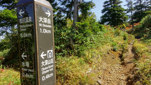 裏岩手縦走　 畚岳⇒松川温泉_a0157297_22012951.jpg