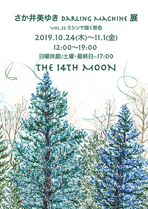 個展のお知らせ @The 14th Moon (大阪)_d0121897_02212577.jpg