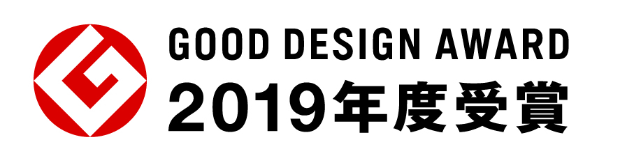 グッドデザイン賞_e0344308_14540950.jpg