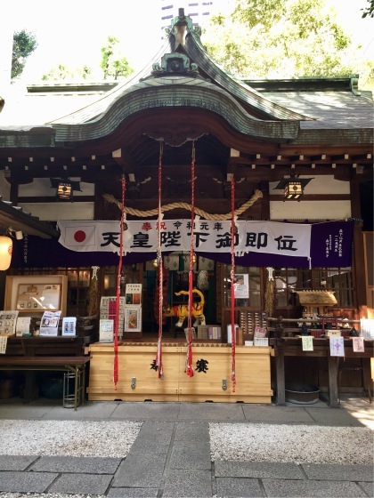 少彦名神社へ行ってきました(北山)_f0354314_01165676.jpeg