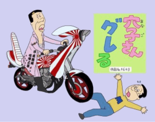 グレタがグレるが 俺が君を助けよう 汗 続 愛が必ず地球人を救う グレタがグレるが 俺が君を助けよう 汗 続 愛が必ず地球人を救う