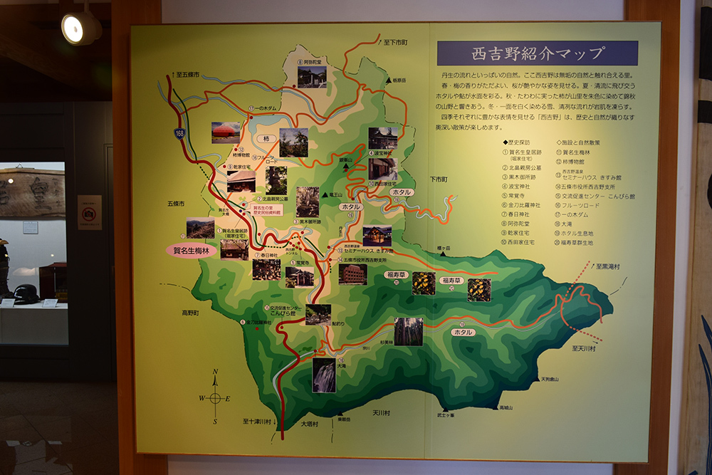 天誅組の足跡を訪ねて。 その16 「賀名生皇居跡(堀家住宅)」_e0158128_23304174.jpg