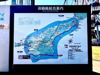 六甲山と瀬織津姫 263 火の神（ヒヌカン）_a0300530_15583732.jpg