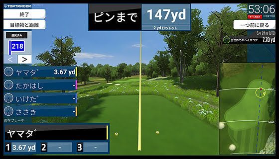 レンジ トップ トレーサー