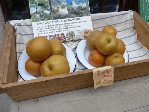 吉祥寺「タイヒバン」へ行く。_f0232060_1504439.jpg