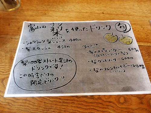 吉祥寺「タイヒバン」へ行く。_f0232060_156072.jpg