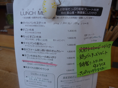 吉祥寺「タイヒバン」へ行く。_f0232060_1592422.jpg