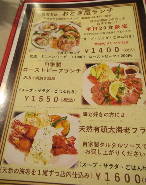 f0236260_21491021.jpg