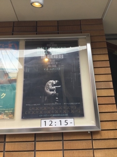 楽しみすぎた9月。_d0137764_08012400.jpeg