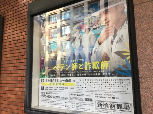 楽しみすぎた9月。_d0137764_08141364.jpeg