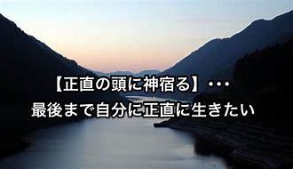 密教1246 祈祷行脚 人には誰しも癖はある_e0392772_16572834.jpg