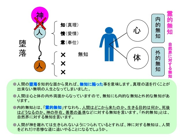 密教1247 祈祷行脚② ある犯罪者の末路_e0392772_22371114.jpg