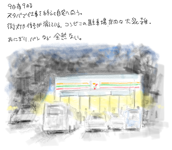 b0019674_02232405.png
