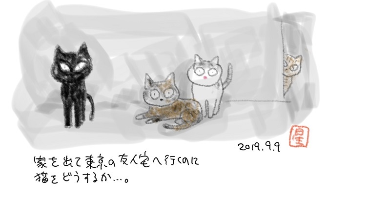 b0019674_02330913.png