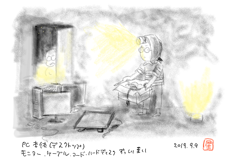 b0019674_02420962.png
