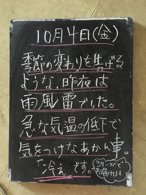 f0152875_22030867.jpg