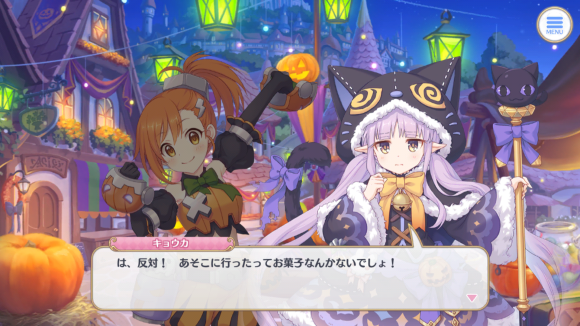 【プリコネ雑記#19】～リトル・ブレイブ・ハロウィンナイト！(イベントレポート)～_f0205396_20222091.png