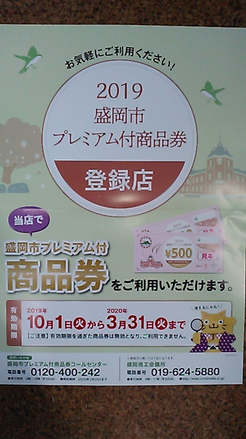 f0055803_14443242.jpg