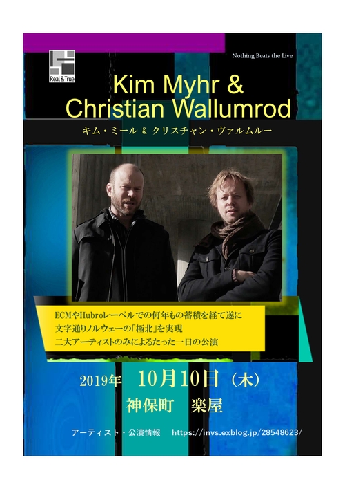 Kim Myhr + Christian Wallumrød(キム・ミール & クリスチャン・ヴァルムルー)公演間近_e0081206_950409.jpg