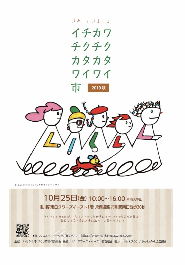 イベント用作品_b0082125_09532481.jpeg