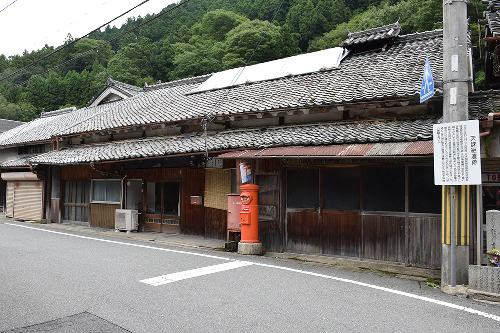 天誅組の足跡を訪ねて。 その19 「鷲家口古戦場~那須信吾戦死の地」_e0158128_19511729.jpg