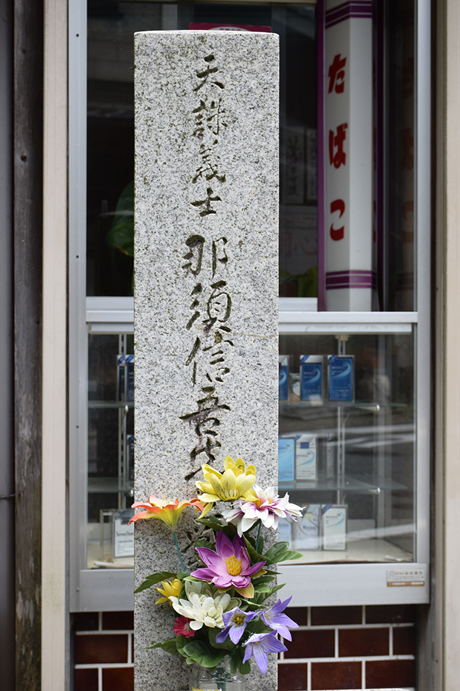 天誅組の足跡を訪ねて。 その19 「鷲家口古戦場~那須信吾戦死の地」_e0158128_19555194.jpg