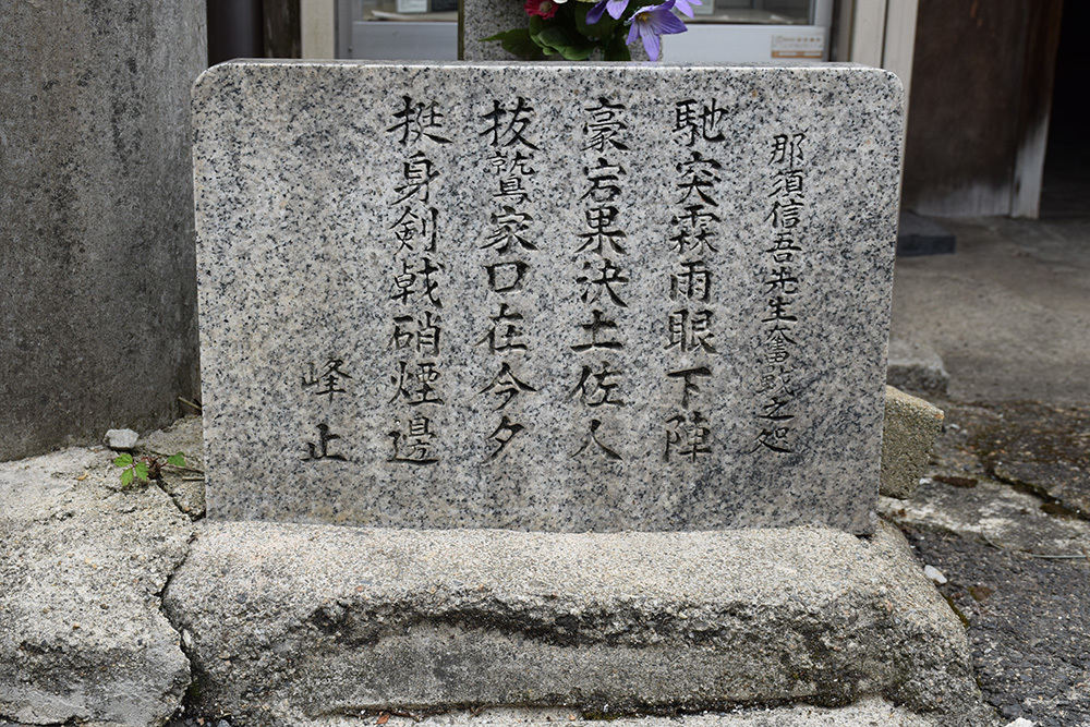 天誅組の足跡を訪ねて。 その19 「鷲家口古戦場~那須信吾戦死の地」_e0158128_19555579.jpg