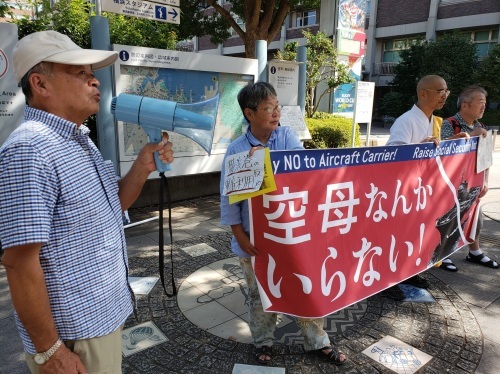 【報告】いずもの空母化と横浜港の軍事利用を許さない抗議の情宣行動_a0336146_21351286.jpg
