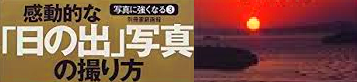 【熊野古道・伊勢路】一気参拝旅③:熊野那智大社&熊野・神域形成の秘密_c0119160_03580959.png