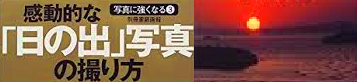 【熊野古道・伊勢路】一気参拝旅③：熊野那智大社＆熊野・神域形成の秘密_c0119160_03580959.png