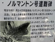 【熊野古道・伊勢路】一気参拝旅③：熊野那智大社＆熊野・神域形成の秘密_c0119160_04333525.png