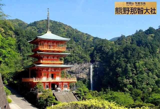 【熊野古道・伊勢路】一気参拝旅⑥（最終編）：「猿田彦神社」～「熱田神宮」＆日本神話の謎_c0119160_07100498.jpg