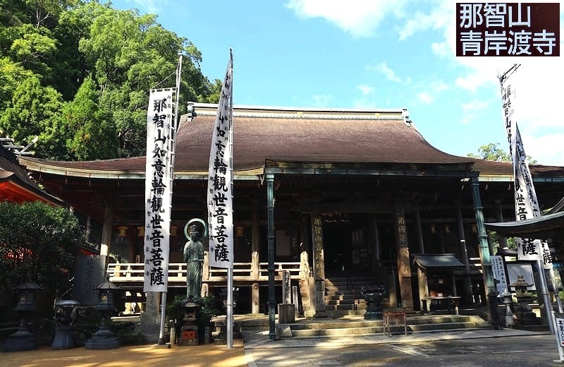 【熊野古道・伊勢路】一気参拝旅⑥(最終編):「猿田彦神社」~「熱田神宮」&日本神話の謎_c0119160_07103202.jpg