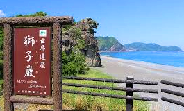 【熊野古道・伊勢路】一気参拝旅③：熊野那智大社＆熊野・神域形成の秘密_c0119160_12211228.png