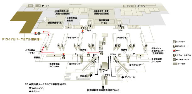 ザ ロイヤルパークホテル 東京羽田_b0405262_11285144.gif