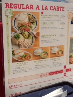 東京ミッドタウン日比谷 PHUKET ORIENTALのカオマンガイ~茹で鶏のせ炊き込みご飯~_f0112873_0561664.jpg