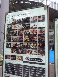 東京ミッドタウン日比谷 PHUKET ORIENTALのカオマンガイ~茹で鶏のせ炊き込みご飯~_f0112873_173327.jpg