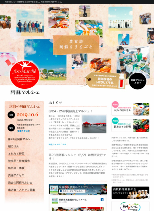 秋晴れ、イベント日和^_^_d0132688_12445821.jpg