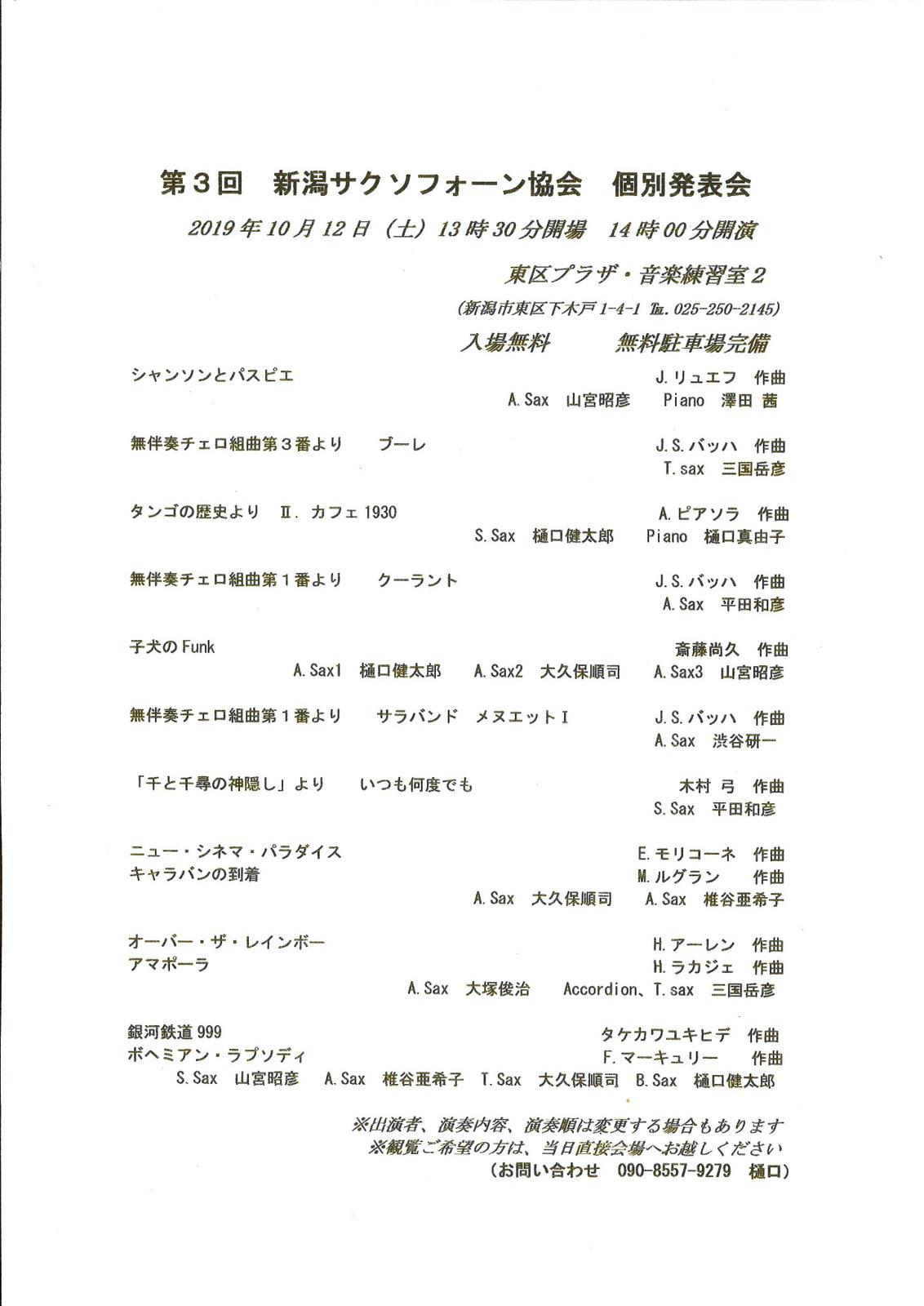 e0046190_18171425.jpg