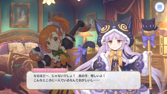 【プリコネ雑記#19】～リトル・ブレイブ・ハロウィンナイト！(イベントレポート)～_f0205396_20035945.png