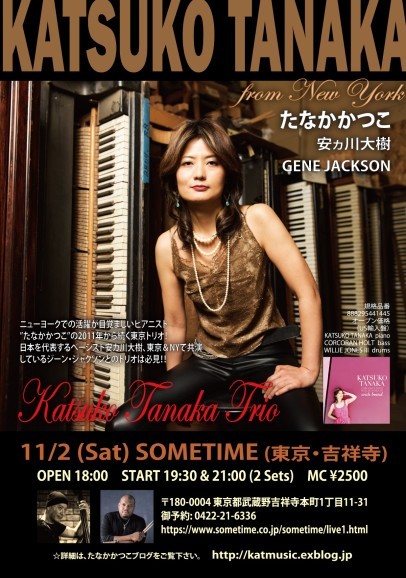 2019年 秋冬のライブスケジュール _a0094202_12073502.jpg