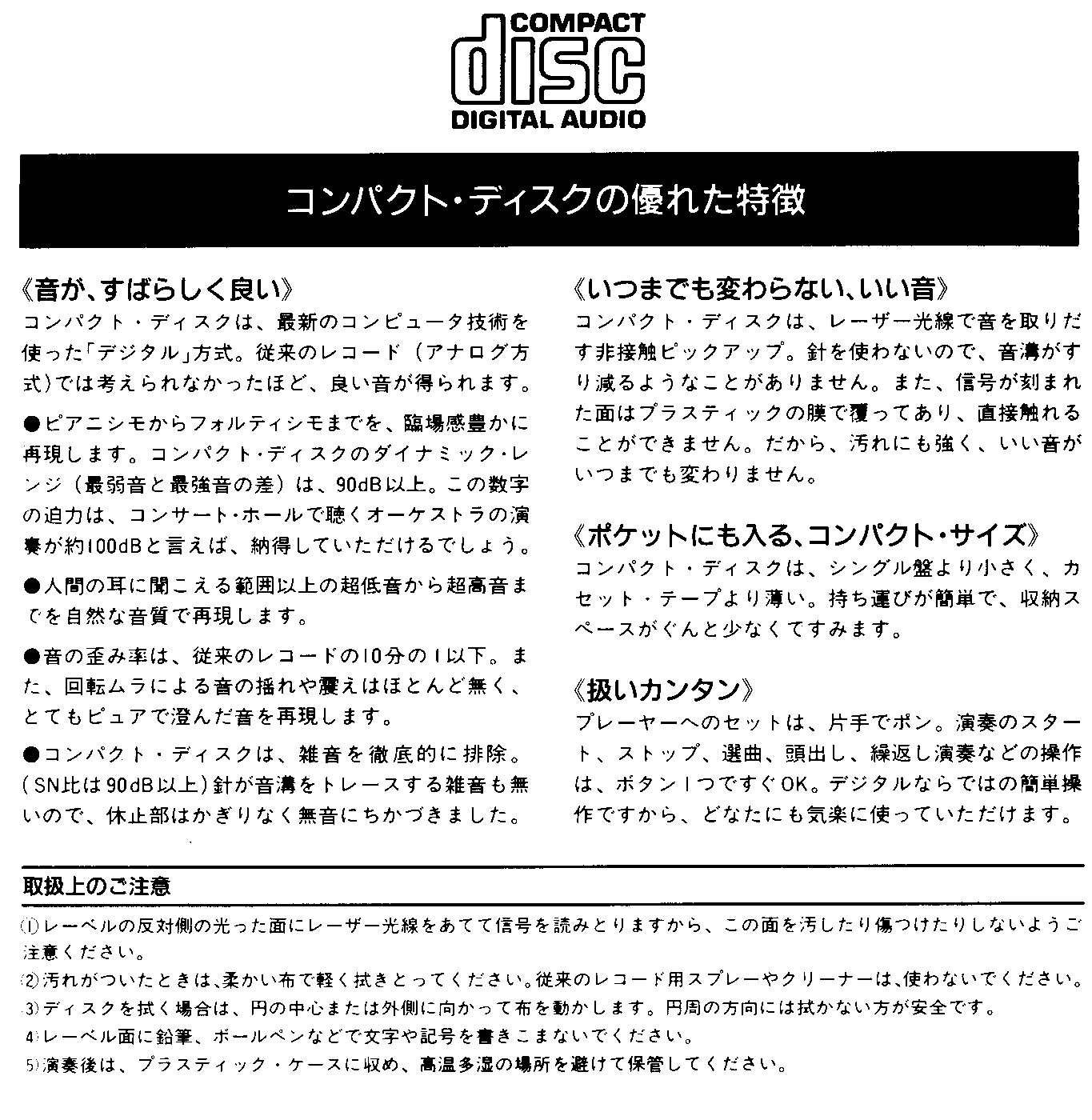 ハイレゾとプリプロセス_a0246407_08275539.png