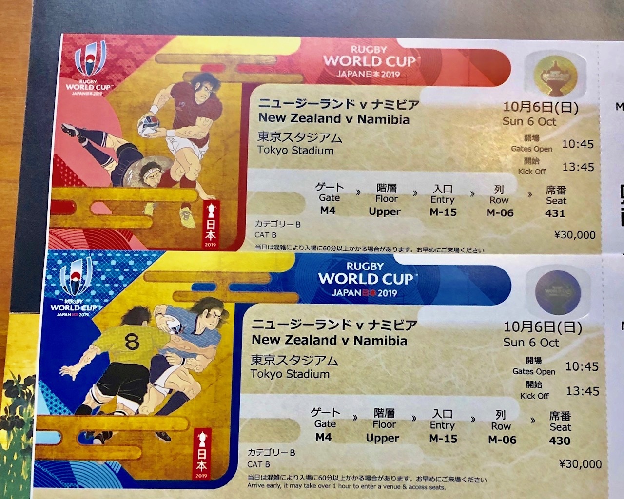 棚ぼたラグビーW杯観戦_f0197215_22101864.jpeg