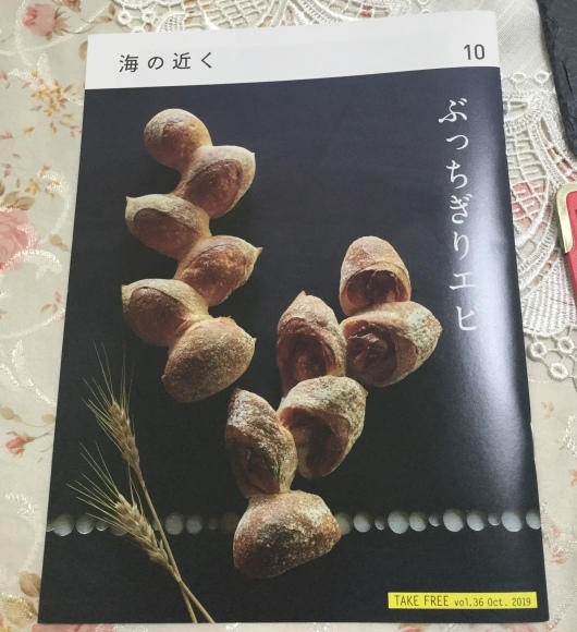 お菓子教室20周年記念ランチパーティー_e0071324_20471715.jpeg