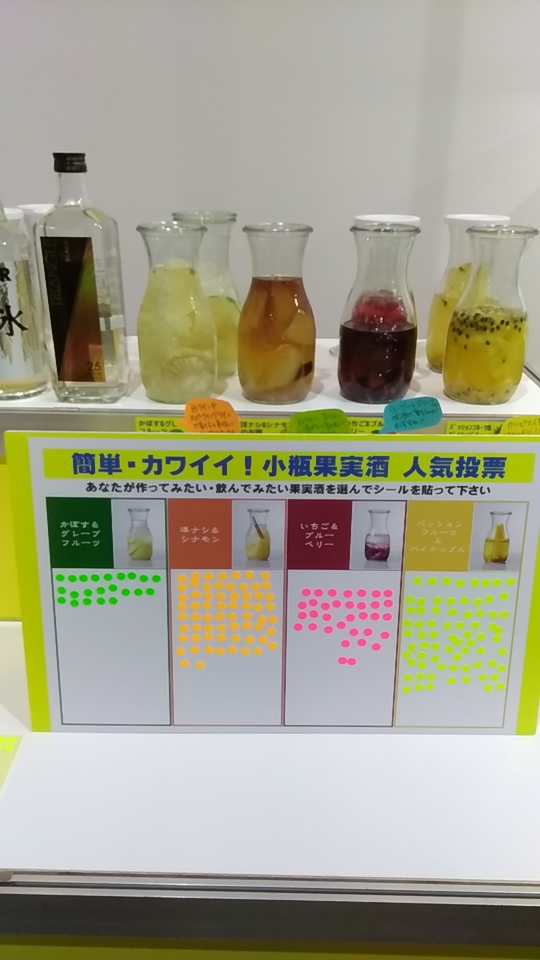 今年も焼酎甲類2019@六本木に出演させて頂きました(^^♪_b0204930_14412928.jpg